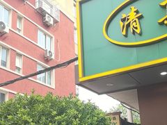 -老回回饺子馆(海洋馆店)