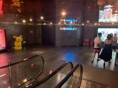 -百丽宫影城(IMAX万象城店)