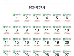 -宁波九龙湖开元度假村