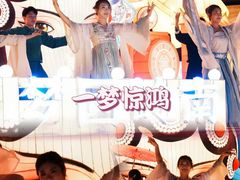 -长鹿旅游休博园