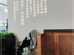 -大榕树下顺德菜(融创茂店)