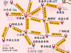-汕头市小公园