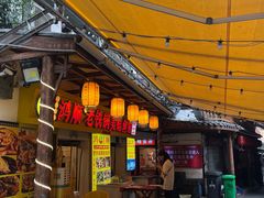 -鸿顺老铁锅美蛙鱼府(解放碑店)