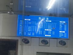 -庆蓉云·庆云面(双林店)