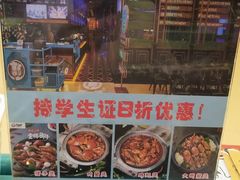 -胖哥俩肉蟹煲(爱琴海购物公园店)