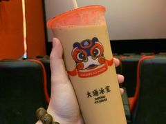 -大通冰室(荣基店)