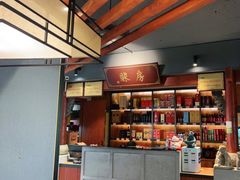 -大宅院(西溪路店)