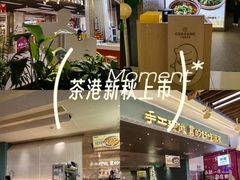 -凯德广场(武胜路店)