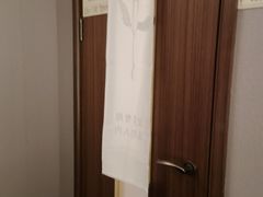 -康逸居·始于2002(海安店)