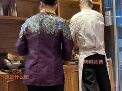 -四季民福烤鸭店(前门廊房二条店)