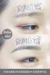 -臣丽纹眉品牌连锁