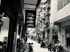 门面-清真·马峰烤肉(小学习北巷店)