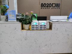 -启辰口腔(南坪店)