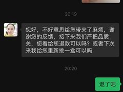 -果蔬好生活超市(东湖店)