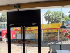 -真功夫(金沙湾店)