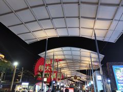 -三亚海昌梦幻海洋不夜城