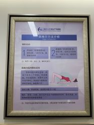 点击看大图 -上海艾儿贝佳妇产科医院
