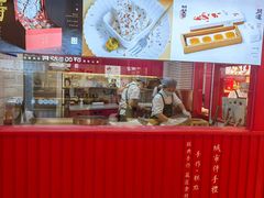 -阮大兴糕团(日月光中心店)