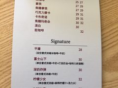 菜单-平行世界·猫咖(首经贸店)