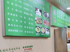 -增盛魁小吃店