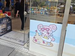 -全家便利店(梅园路店)