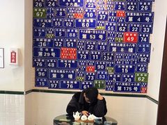 -十八家面馆(均瑶店)