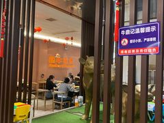 -朱氏牛鼎记鲜牛火锅(山水华庭店)