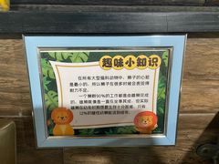 -常州淹城野生动物世界