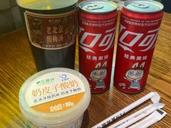 -尹三豆汁(前门旗舰店)