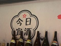 -山葵家居酒屋(天目里店)