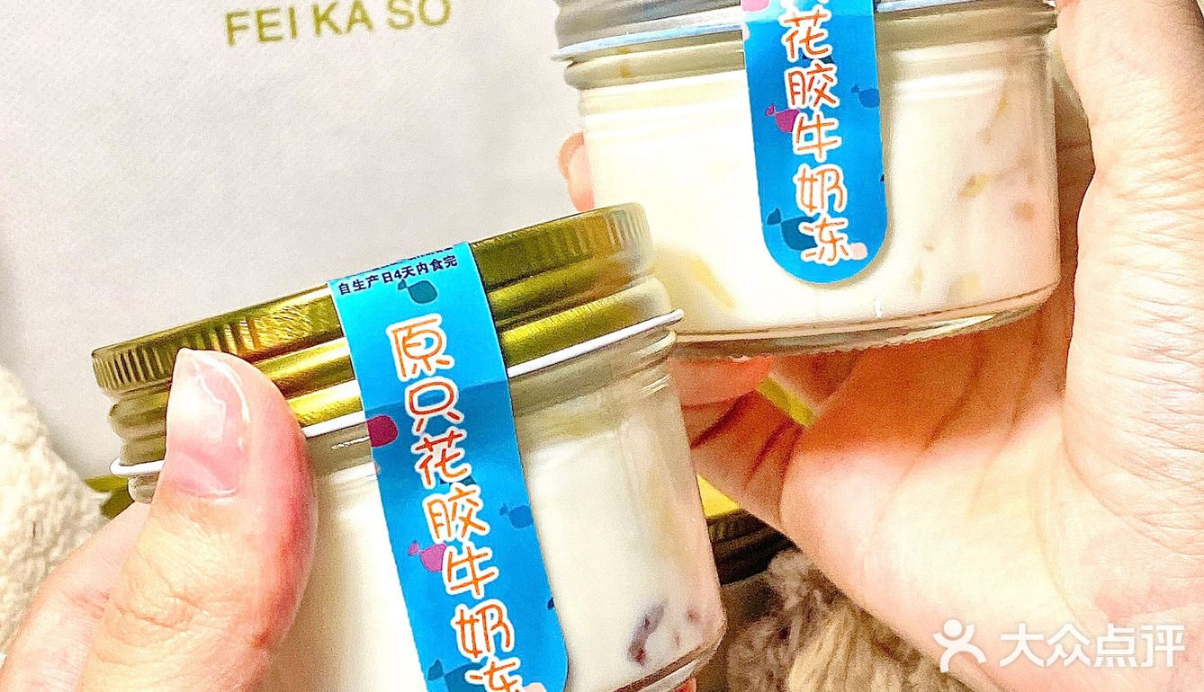 懒人福音‼️打开就能吃的鲜炖花胶