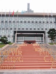 -贵阳国际生态会议宴会中心