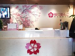 -樱花国际日语(徐家汇中心)