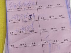 -红炎炎农家菜老字号(金水台店)