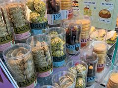 -PAOPAO Bakery&Café(港汇店)