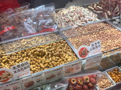 -欢囍花生(漫乐城店)