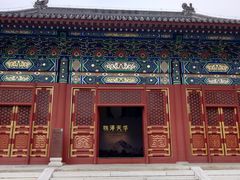 -妙应寺白塔