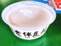 -老伴豆花(麦士威熟食中心店)