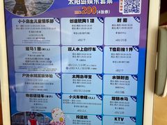 -太阳岛度假酒店