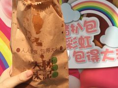 -大利来记餐厅(大三巴店)