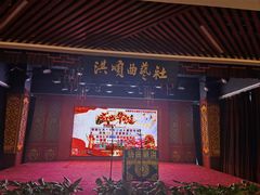 -洪顺曲艺社(石家庄店)