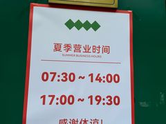 -鲁达面馆本帮风味(共康东路店)