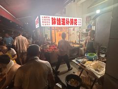 -胖娃滋补蹄花