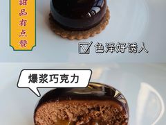 -泉客厅Spring Pavilion(303M空中会客厅)