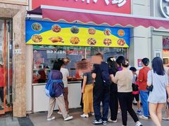 -家吉加州八珍(印象城店)