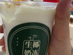 -好时味十三姨(河西路店)