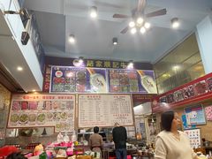 -顺记牛肉店