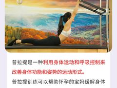 -AK健身普拉提拉伸私教馆(中八店)