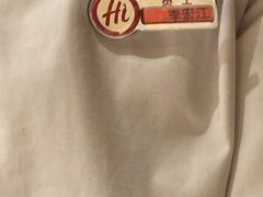 -海底捞火锅(银泰中心店)