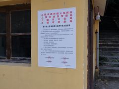 -云碧峰国家森林公园